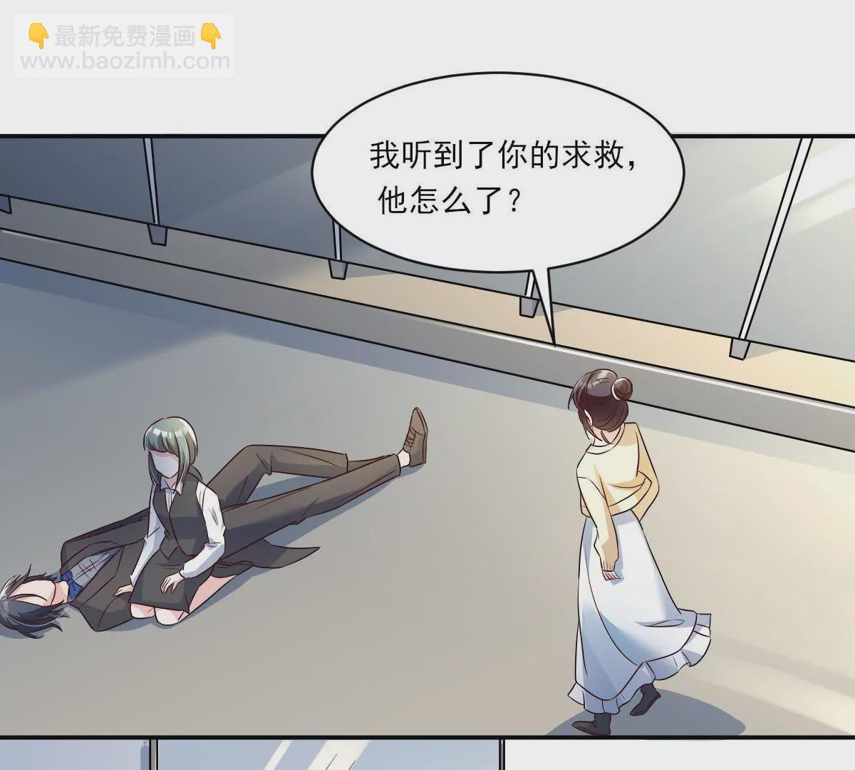 第142话 你这个色女！(1/2)-第143话