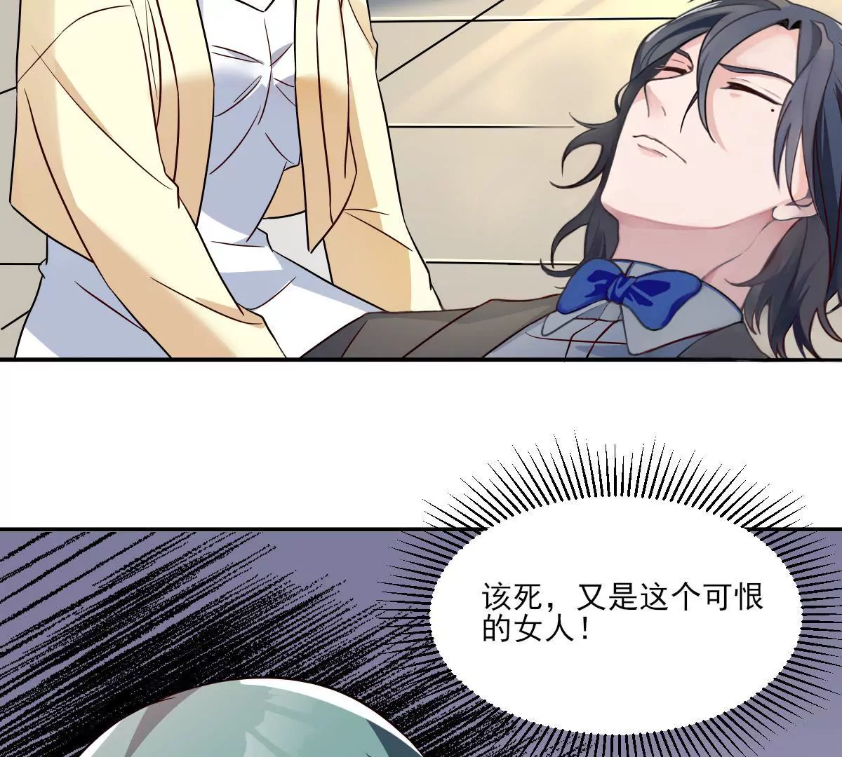 第142话 你这个色女！(1/2)-第143话