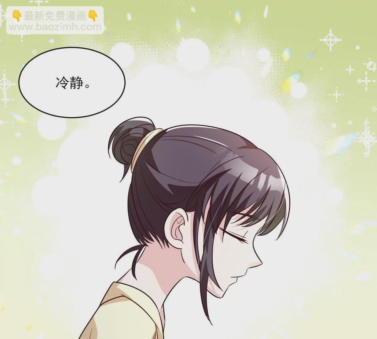 第142话 你这个色女！(1/2)-第143话