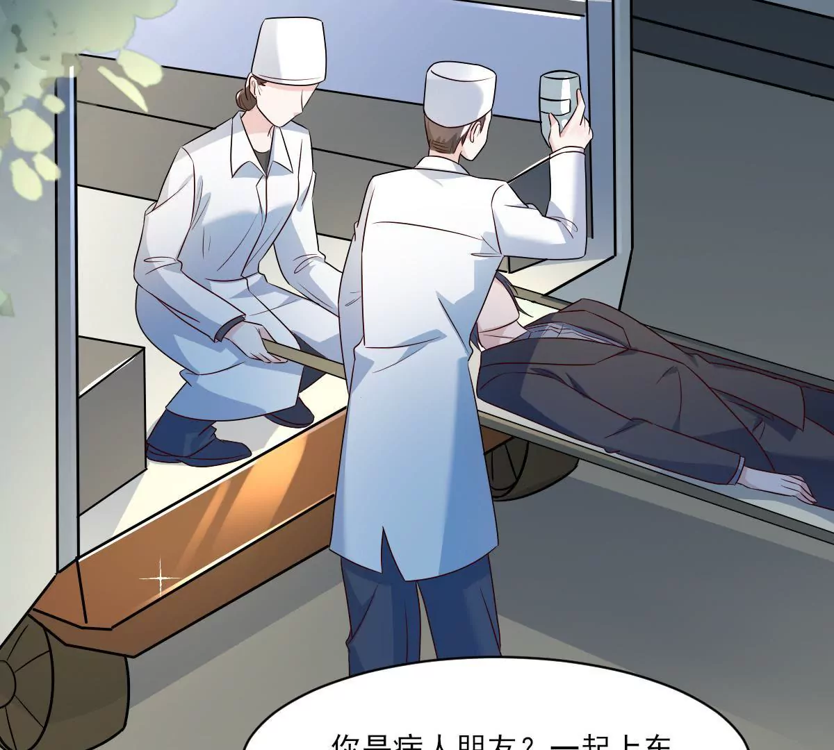 第142话 你这个色女！(1/2)-第143话