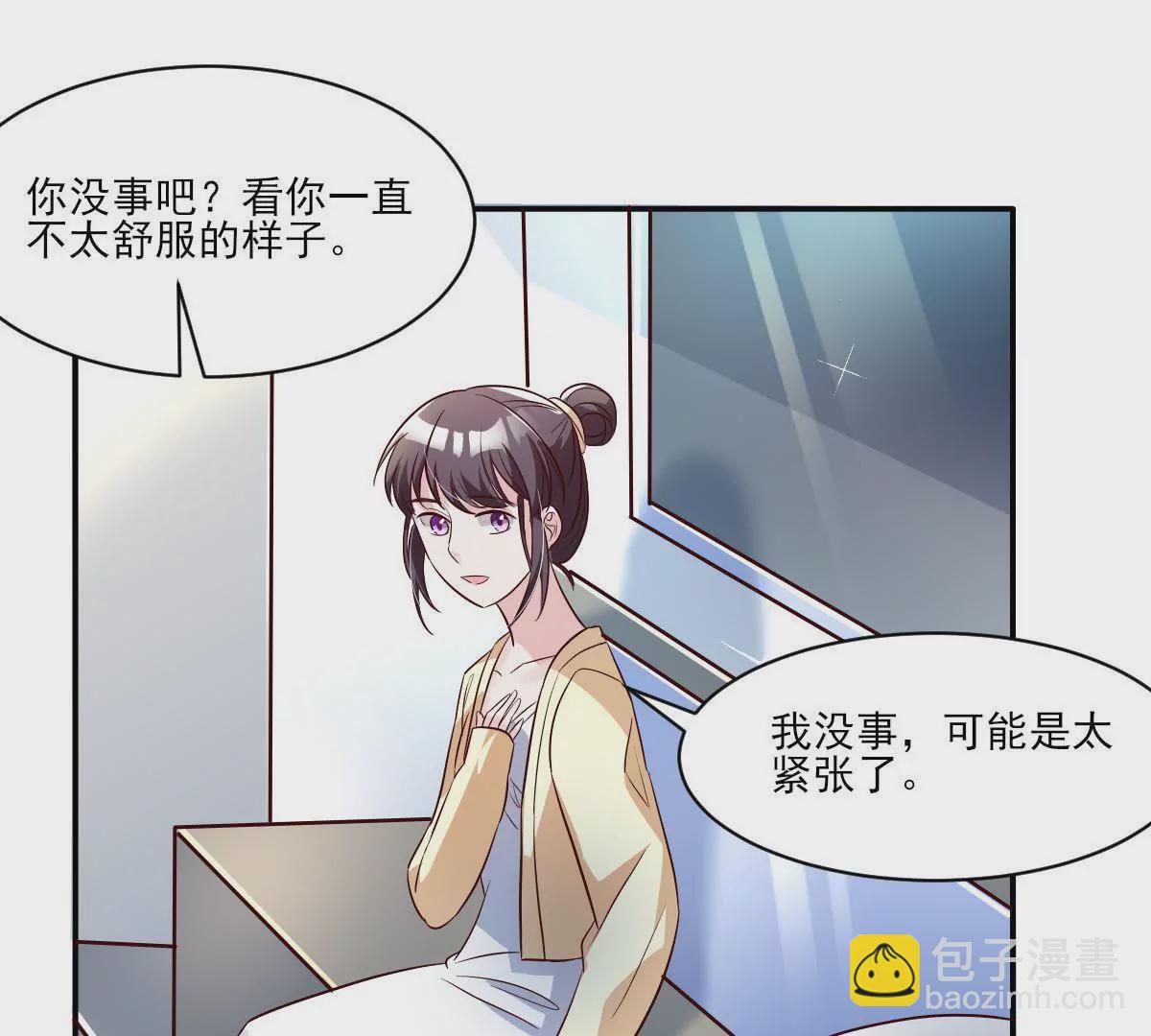 第142话 你这个色女！(1/2)-第143话