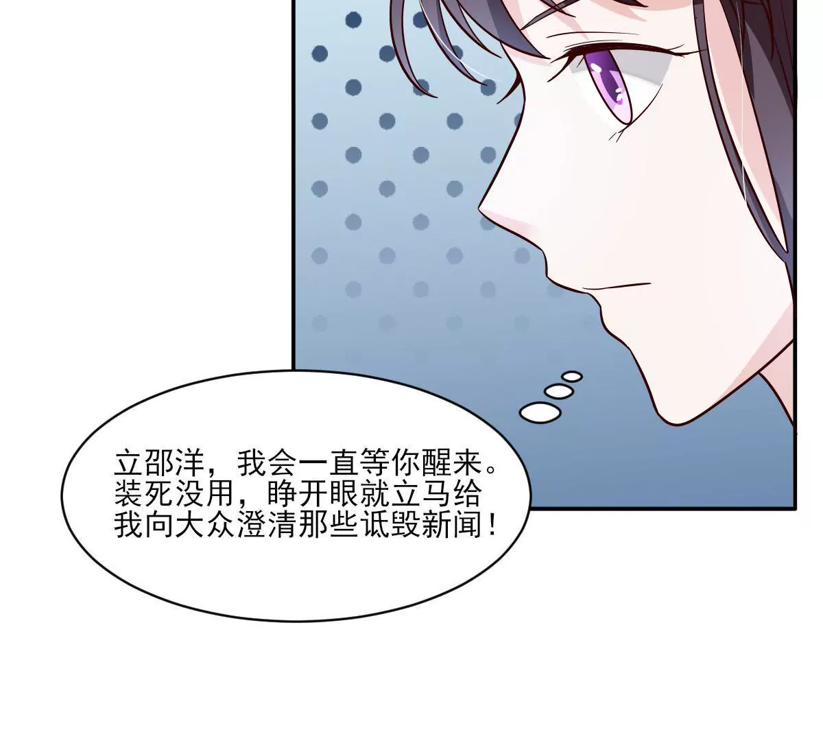 第142话 你这个色女！(1/2)-第143话