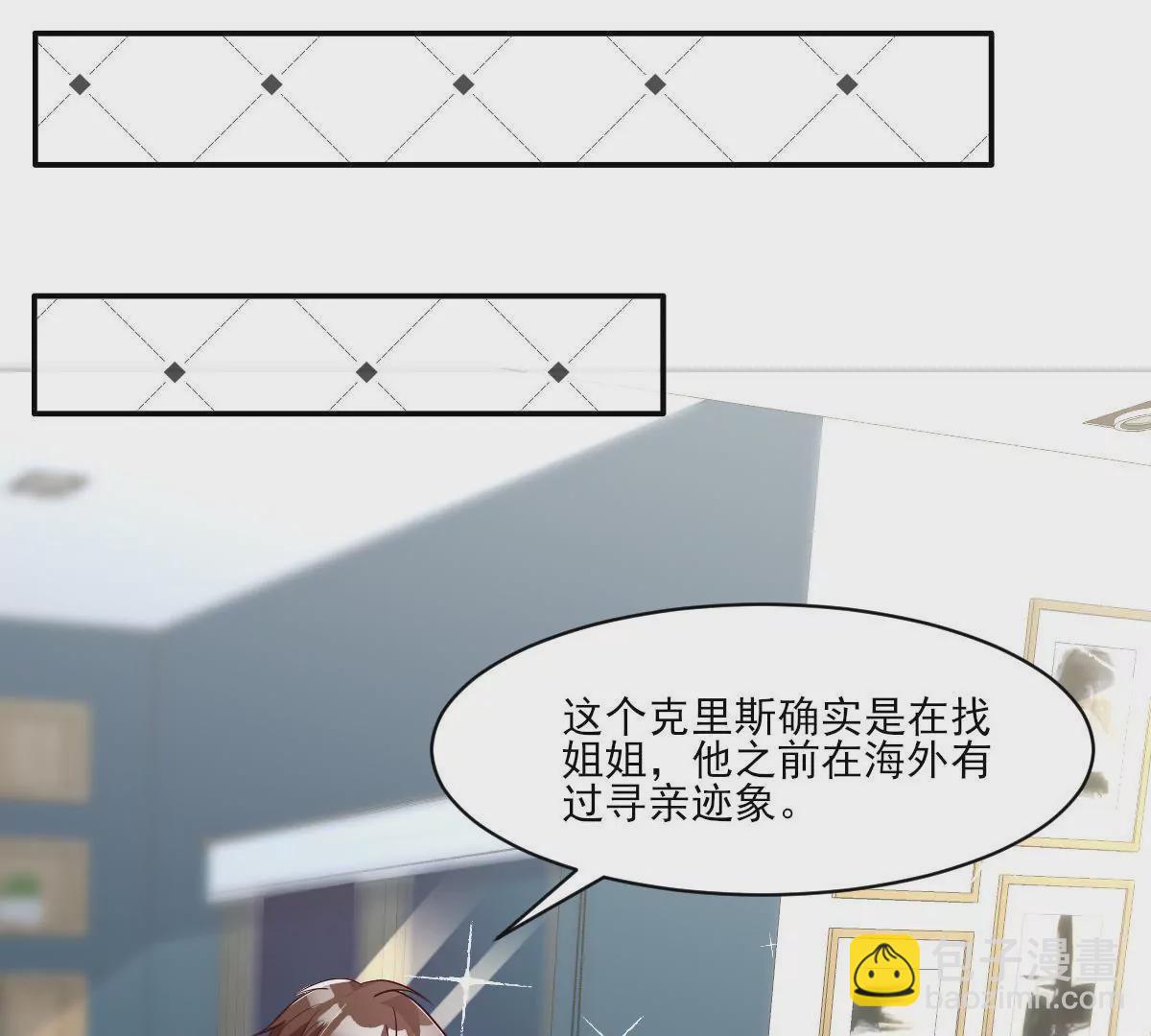 第142话 你这个色女！(1/2)-第143话