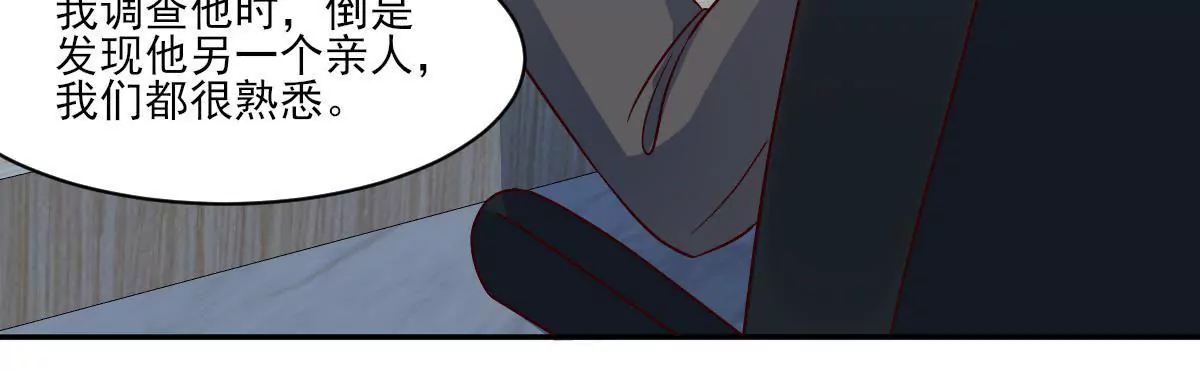 第142话 你这个色女！(1/2)-第143话