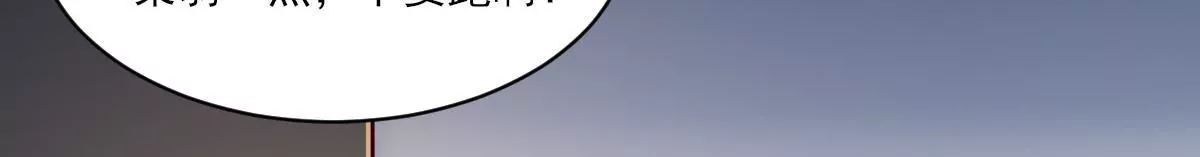 第142话 你这个色女！(1/2)-第143话