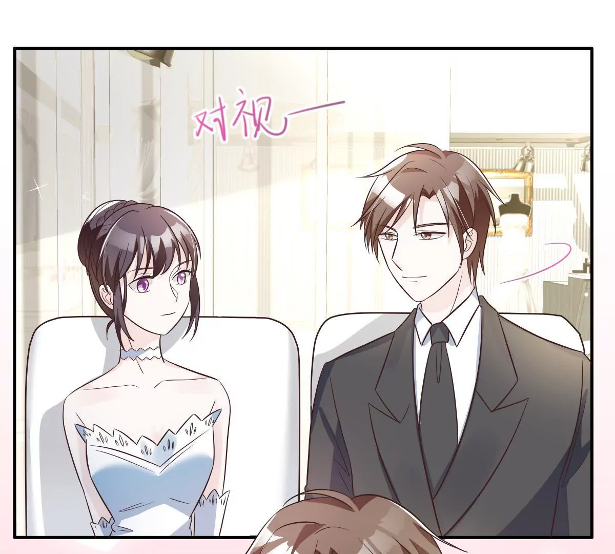 第144话 游乐场之约(1/2)-第145话