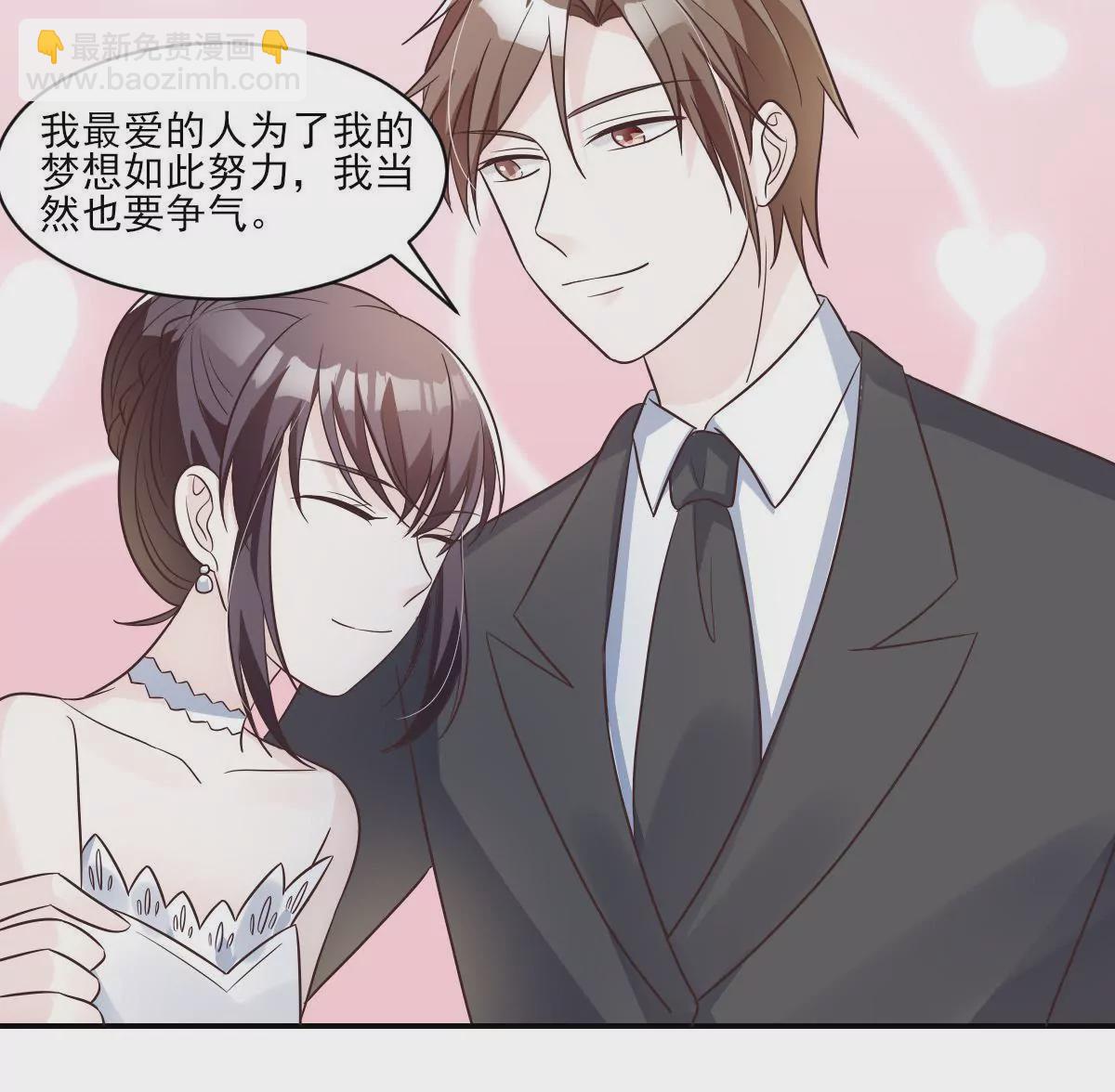 第144话 游乐场之约(1/2)-第145话