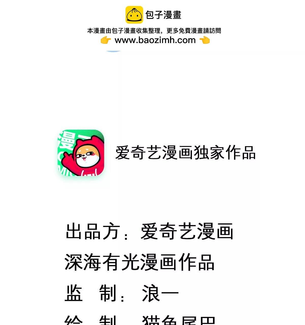 第144话 游乐场之约(1/2)-第145话