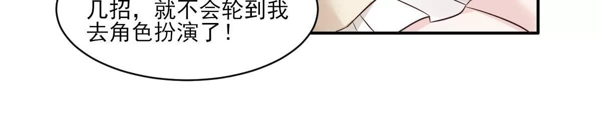 第144话 游乐场之约(1/2)-第145话