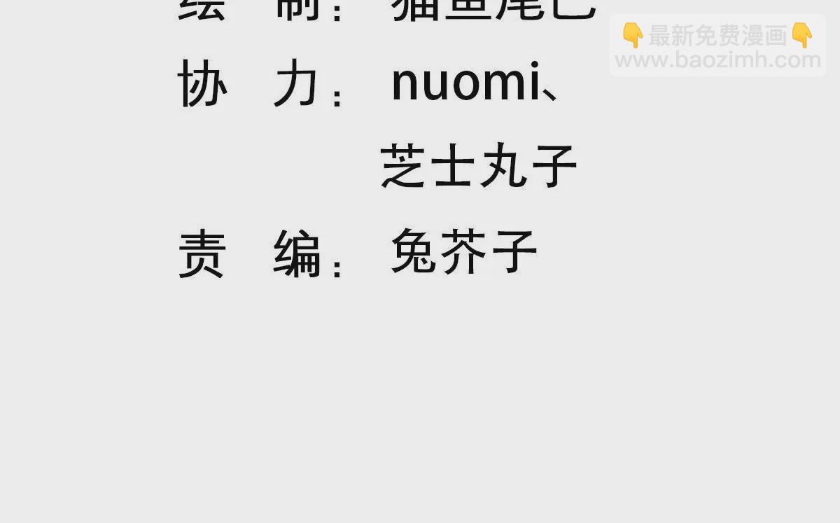 第144话 游乐场之约(1/2)-第145话