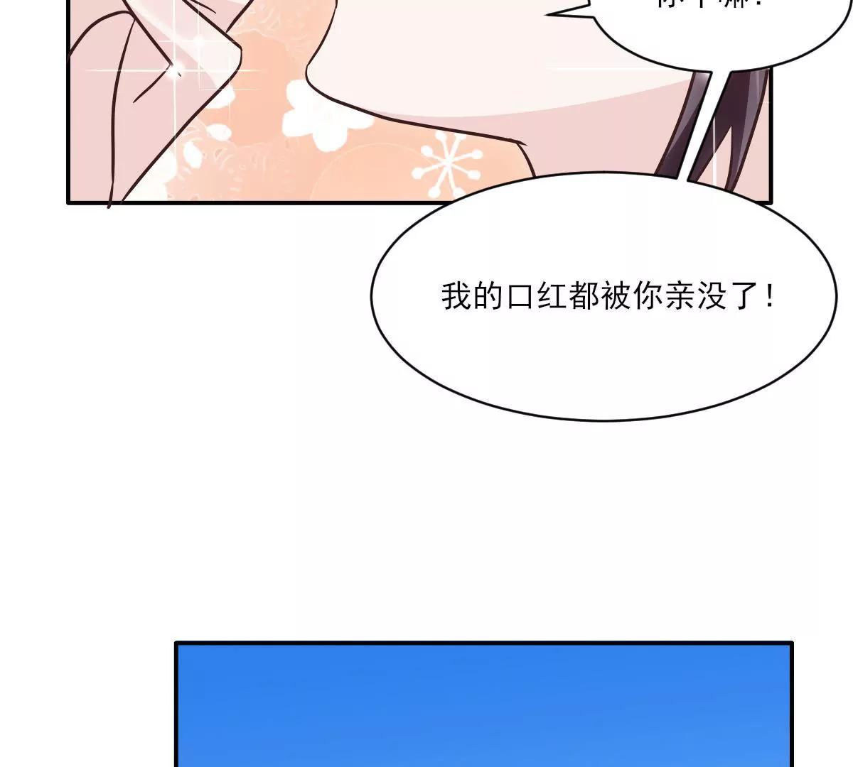 第144话 游乐场之约(1/2)-第145话