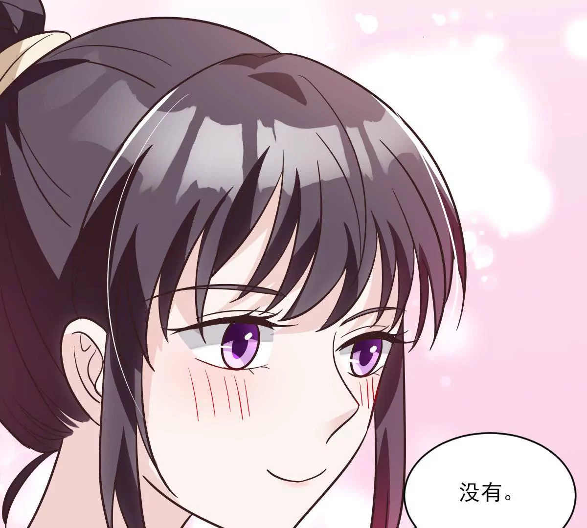 第144话 游乐场之约(1/2)-第145话