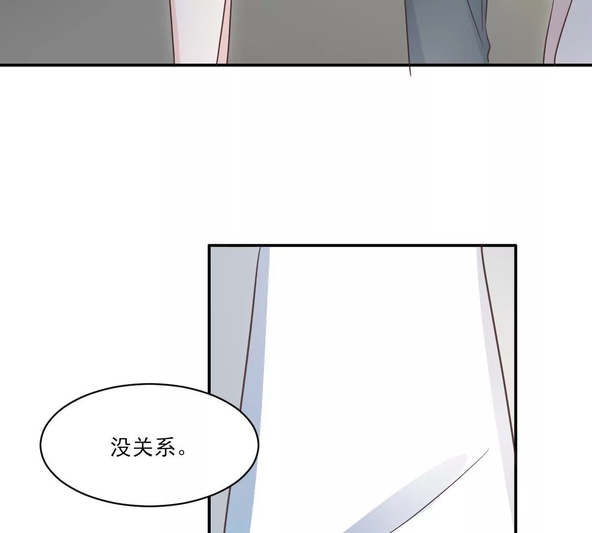 第144话 游乐场之约(1/2)-第145话