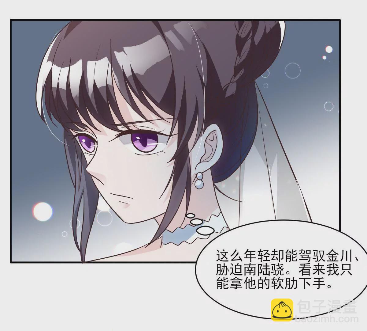 第144话 游乐场之约(1/2)-第145话