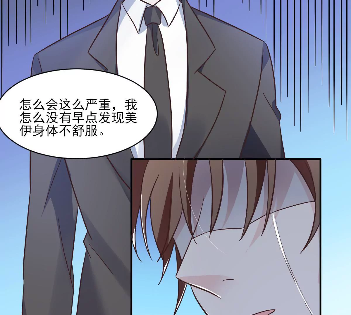 第146话 只有我能救她(1/2)-第147话