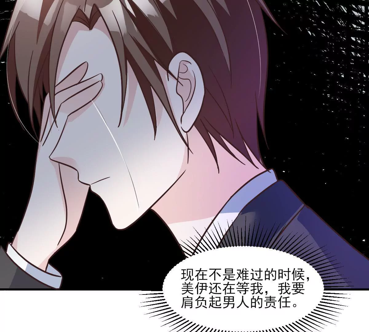 第146话 只有我能救她(1/2)-第147话