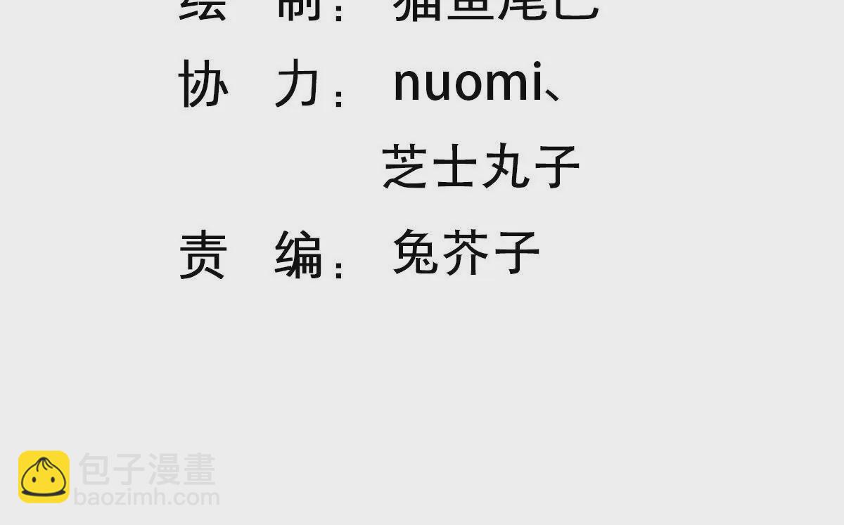 第146话 只有我能救她(1/2)-第147话