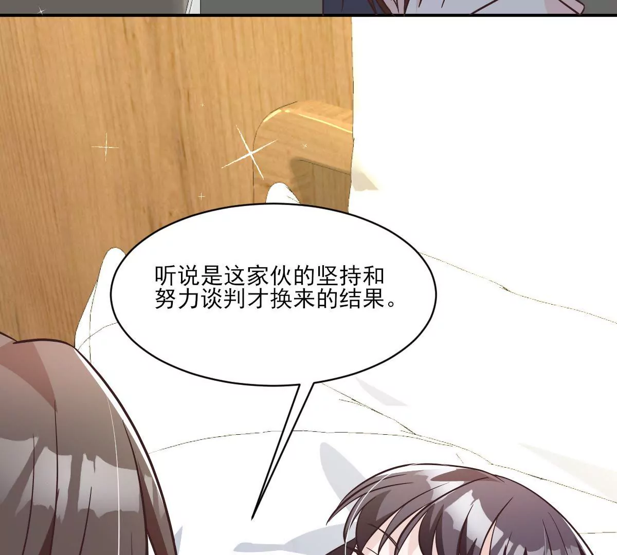 第146话 只有我能救她(1/2)-第147话