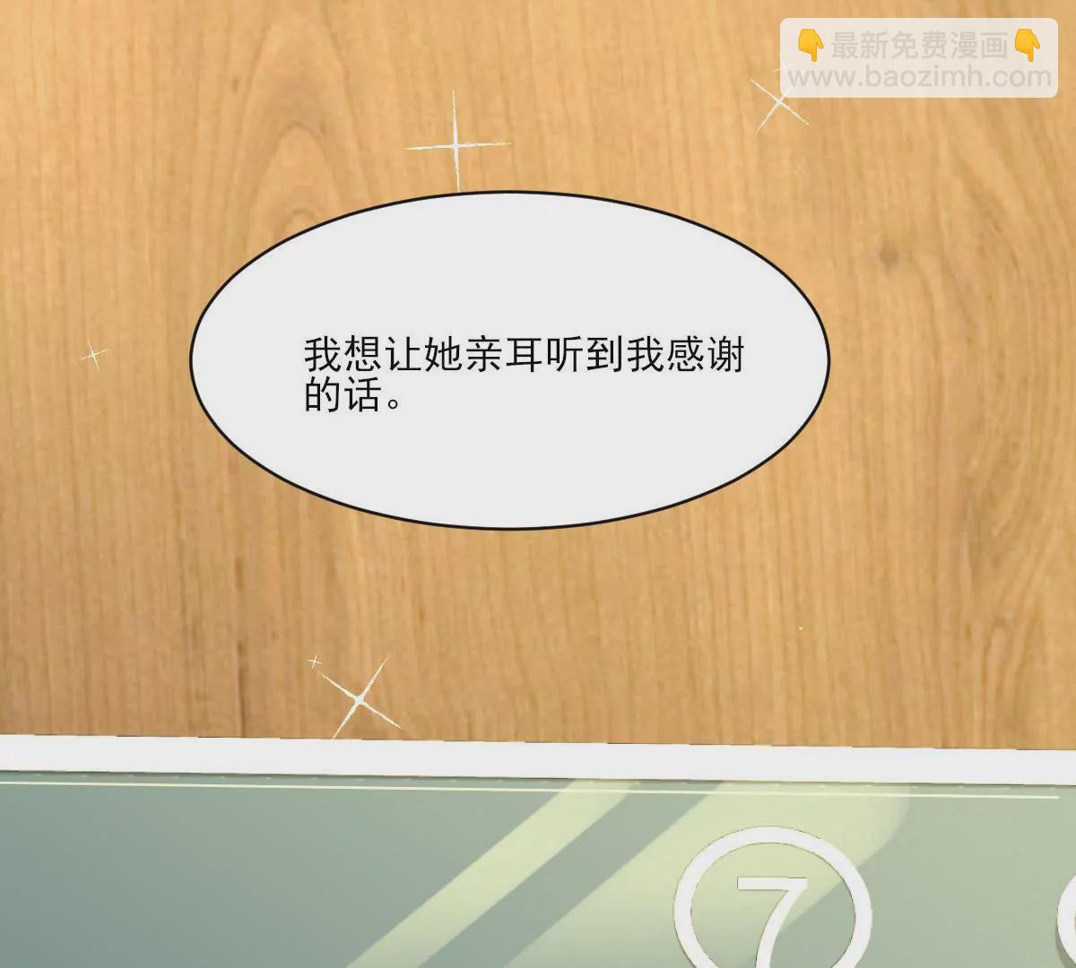 第146话 只有我能救她(1/2)-第147话