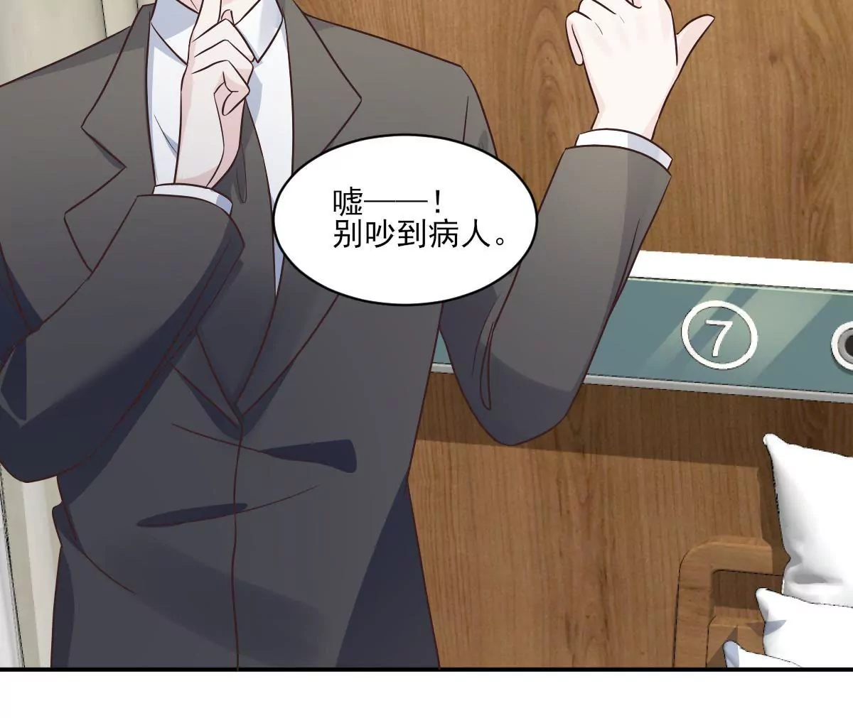 第146话 只有我能救她(1/2)-第147话