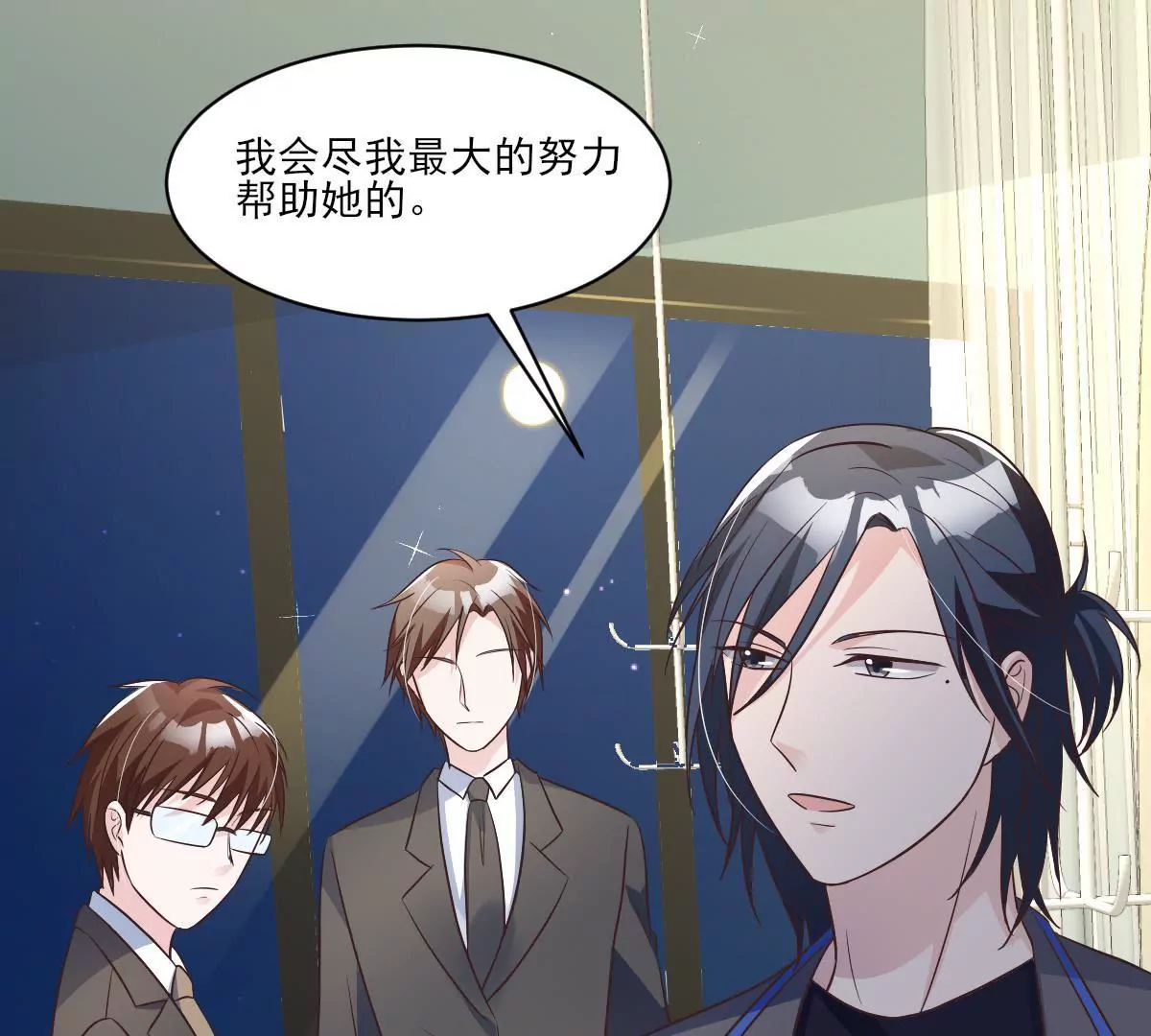 第146话 只有我能救她(1/2)-第147话