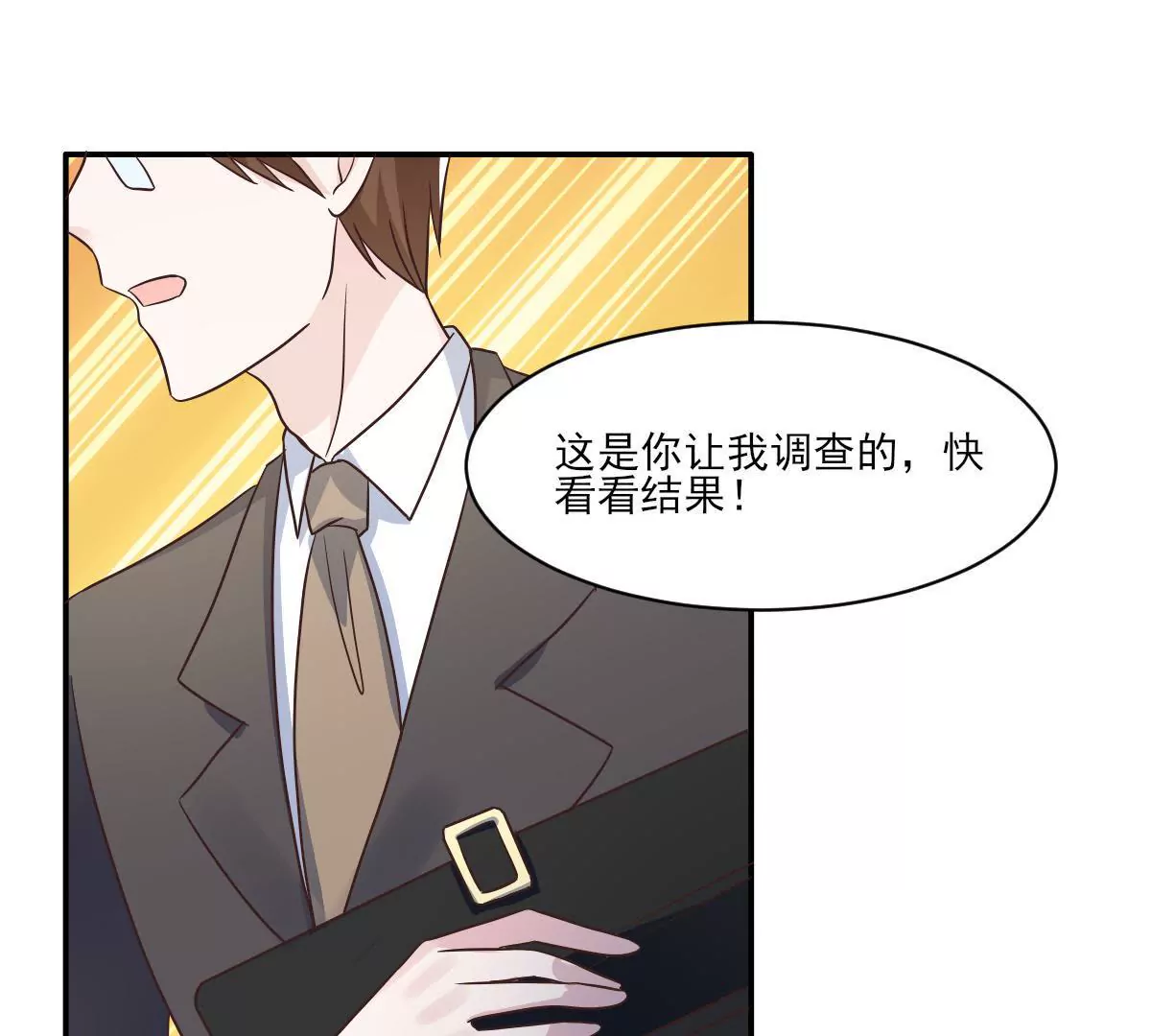 第146话 只有我能救她(1/2)-第147话