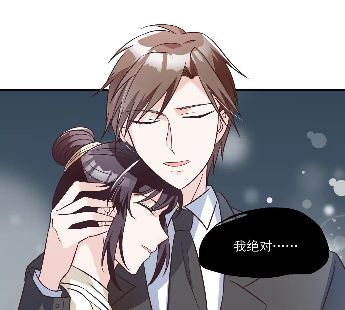 第146话 只有我能救她(1/2)-第147话