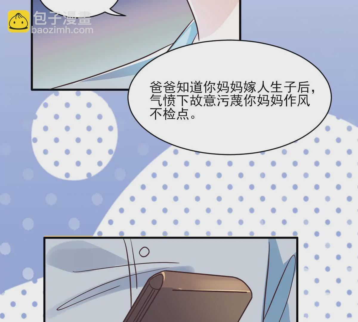 第148话 放下过去-第149话