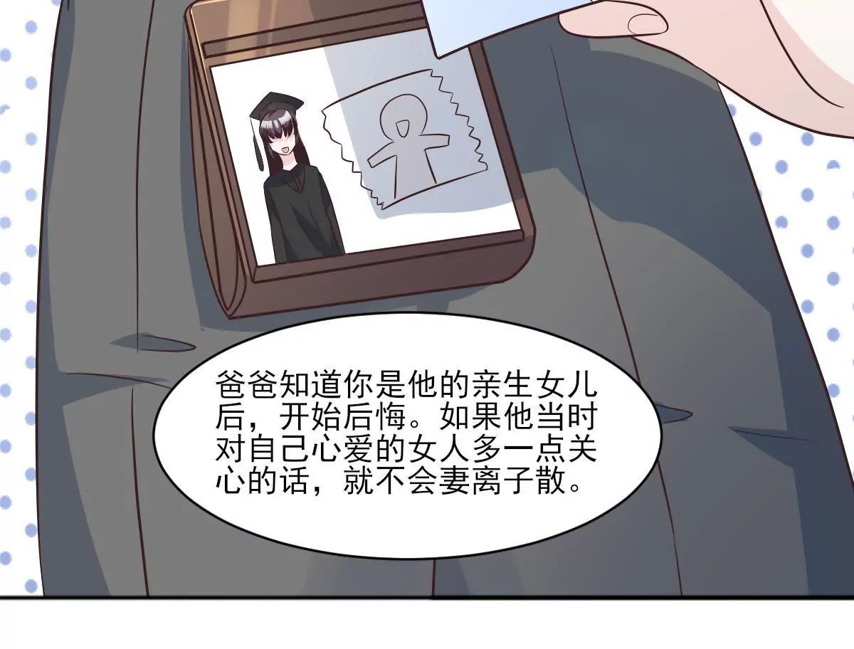 第148话 放下过去-第149话