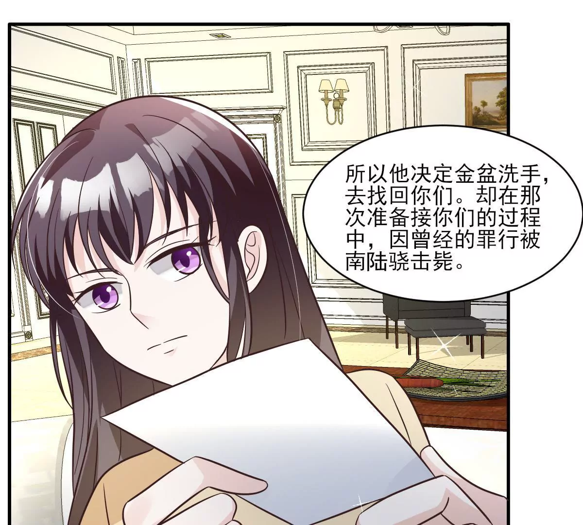 第148话 放下过去-第149话