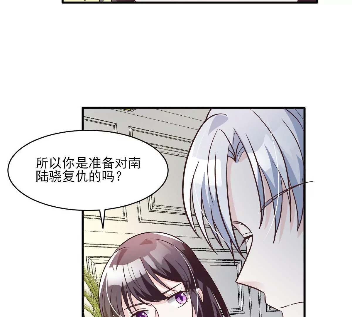 第148话 放下过去-第149话