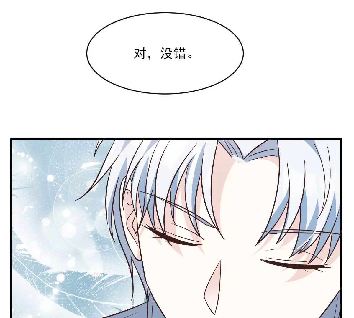 第148话 放下过去-第149话