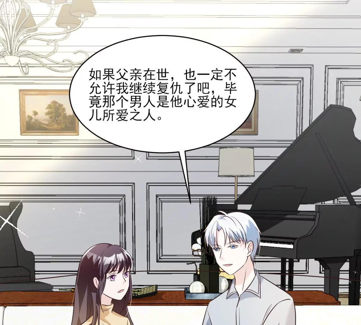 第148话 放下过去-第149话