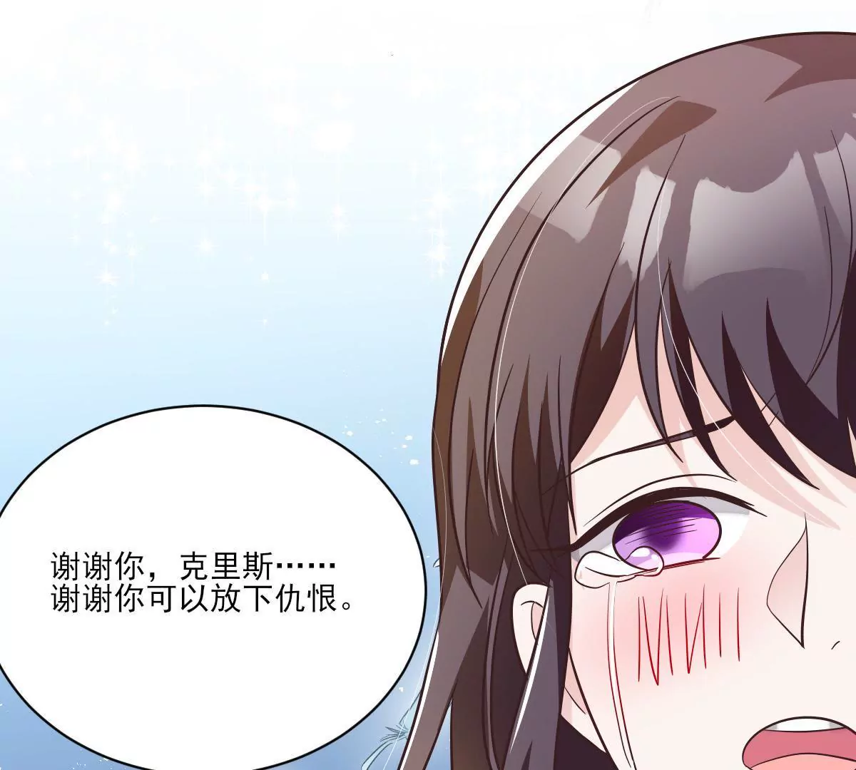 第148话 放下过去-第149话