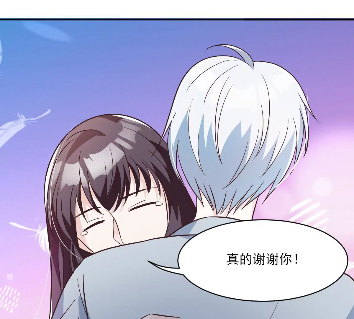 第148话 放下过去-第149话