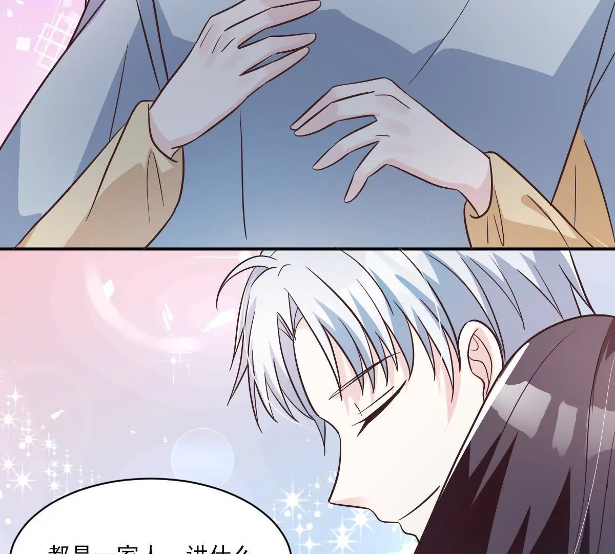 第148话 放下过去-第149话