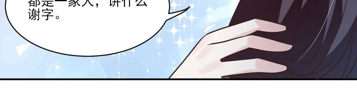 第148话 放下过去-第149话