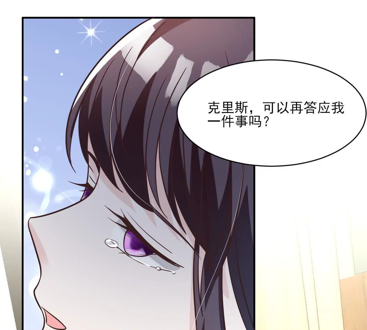 第148话 放下过去-第149话