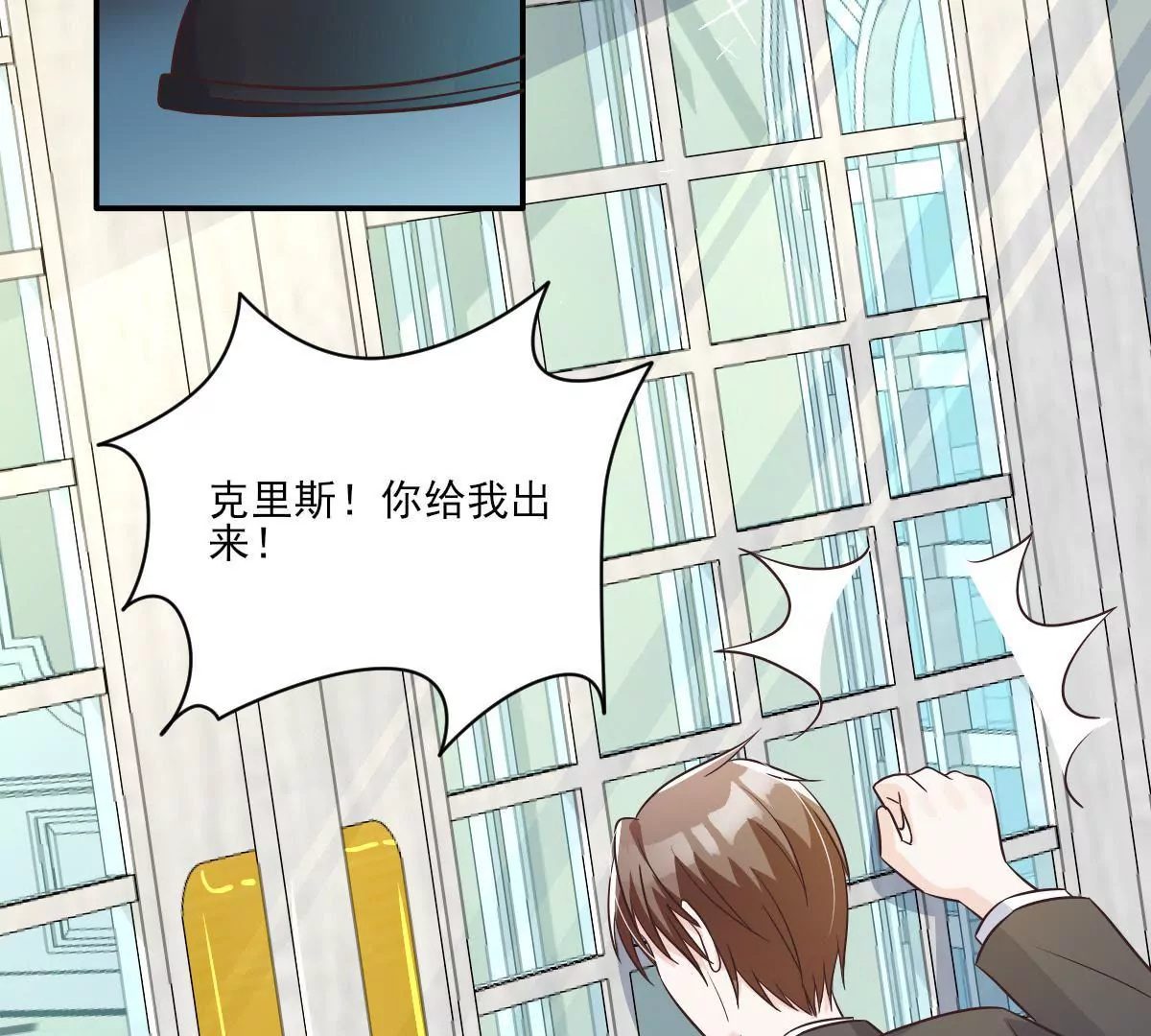 第148话 放下过去-第149话