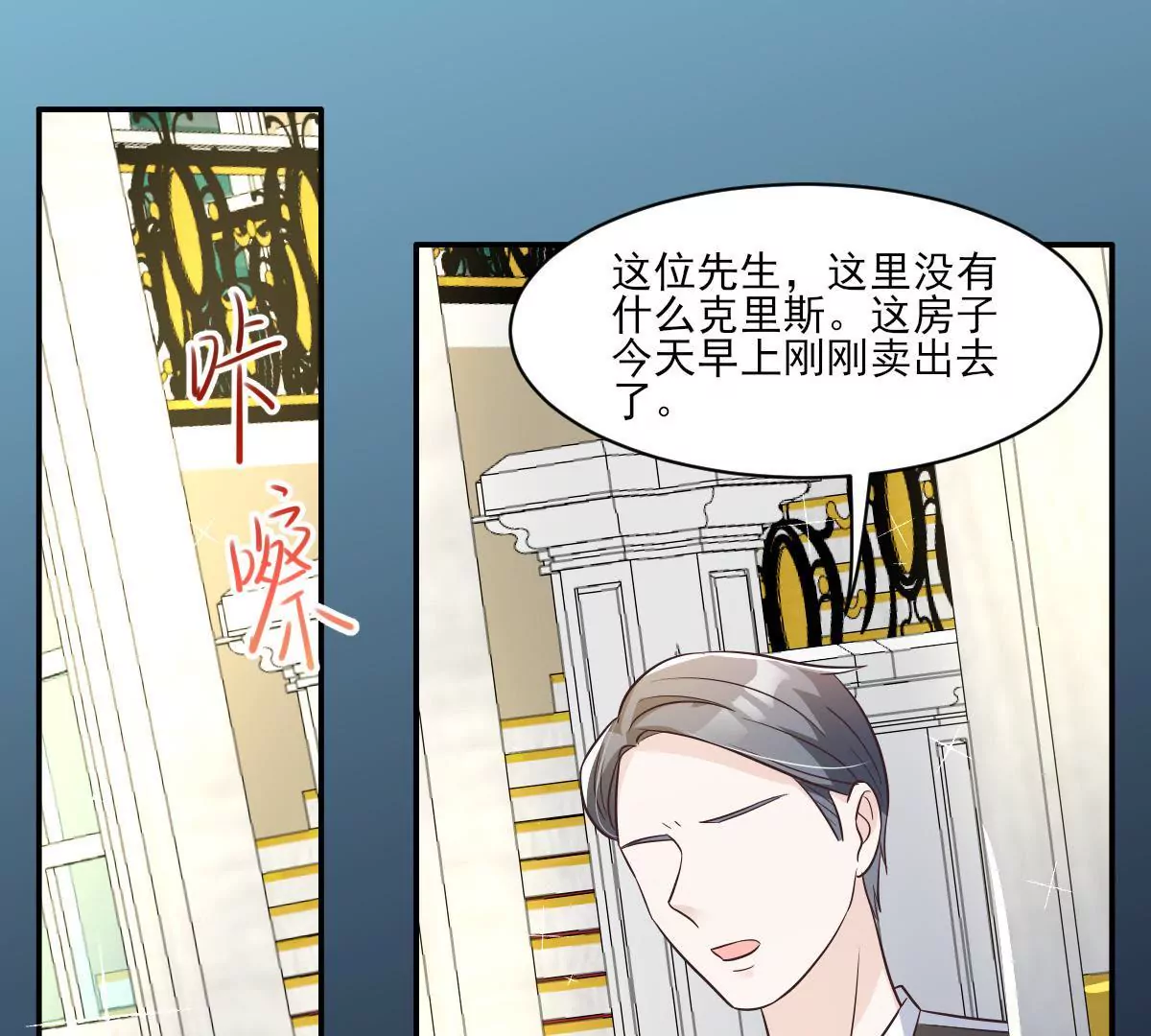 第148话 放下过去-第149话