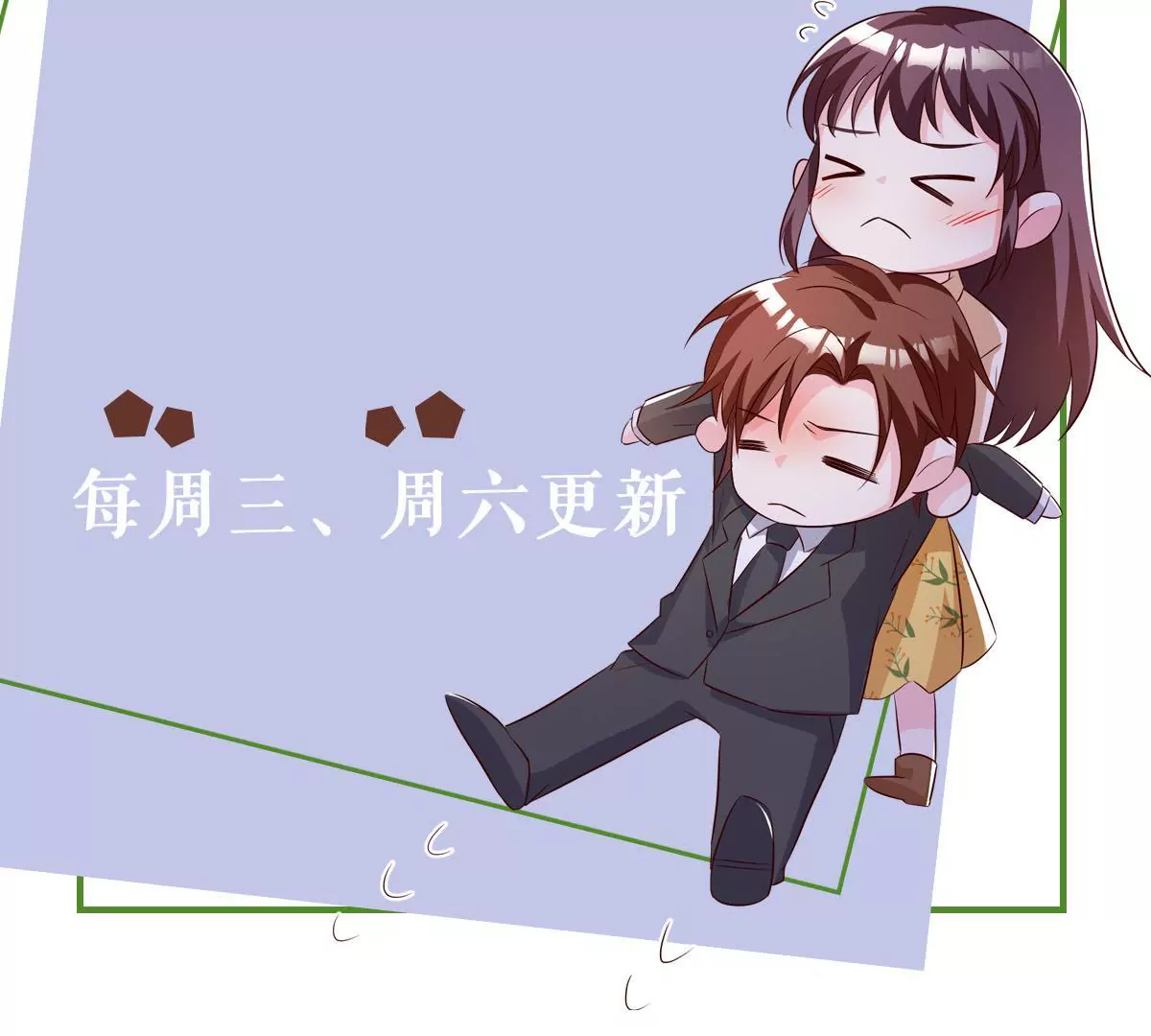 第148话 放下过去-第149话