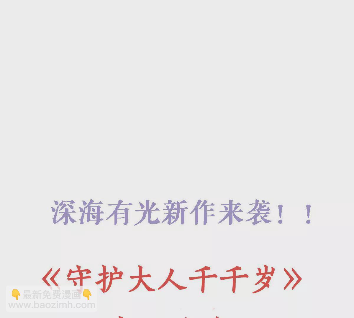 第148话 放下过去-第149话