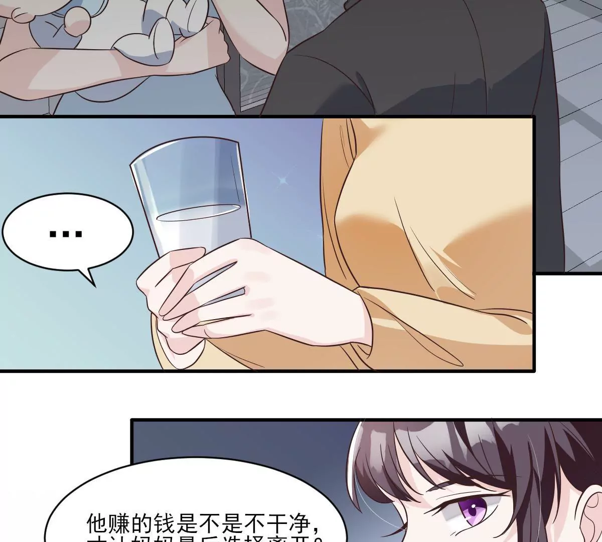 第148话 放下过去-第149话