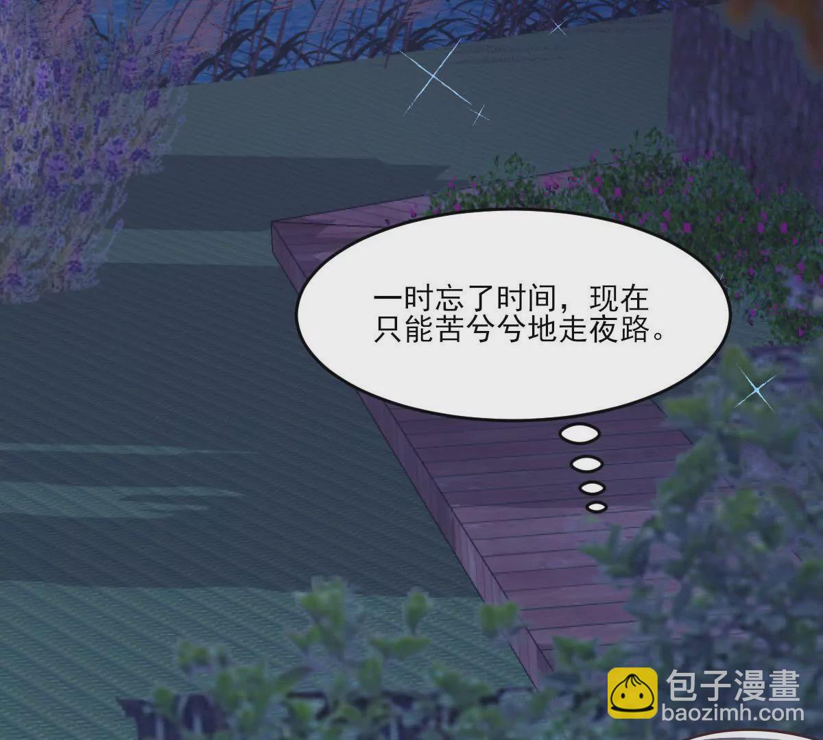 第150话 美好结局(1/2)-第151话