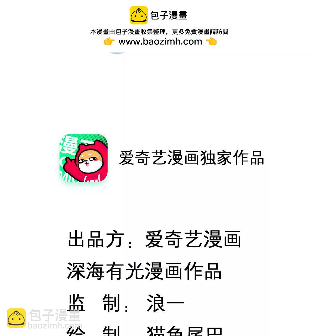 第150话 美好结局(1/2)-第151话