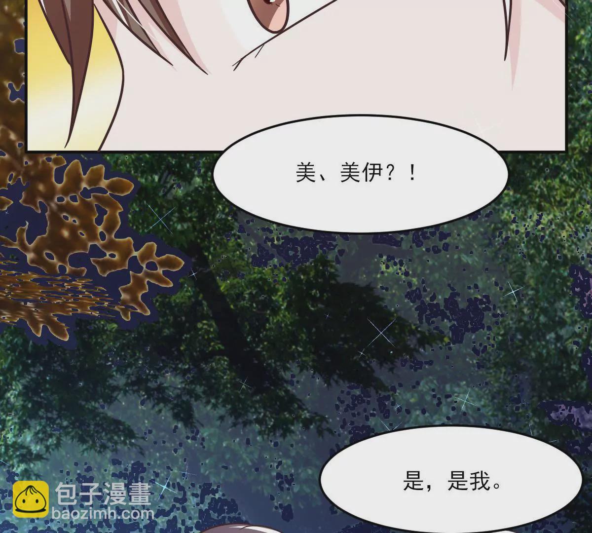 第150话 美好结局(1/2)-第151话