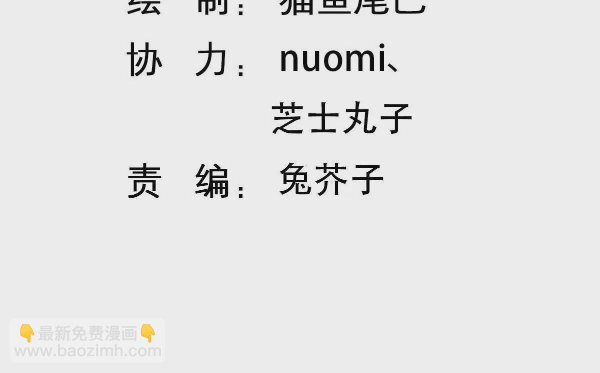 第150话 美好结局(1/2)-第151话