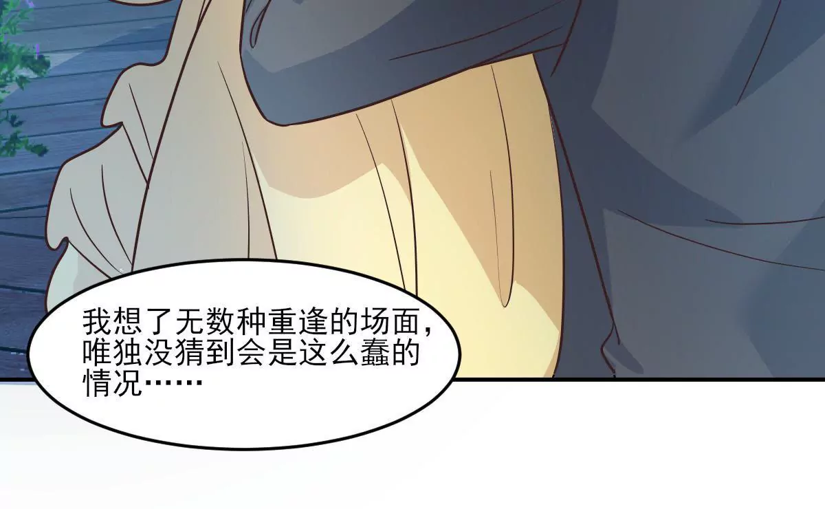 第150话 美好结局(1/2)-第151话