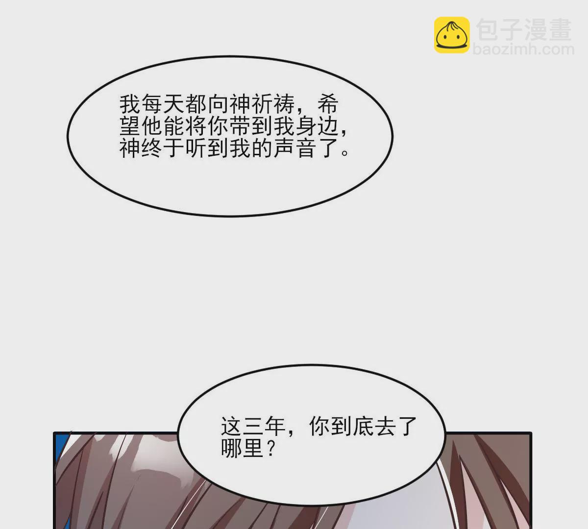 第150话 美好结局(1/2)-第151话