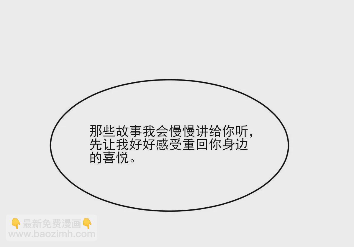 第150话 美好结局(1/2)-第151话